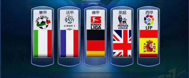 球队教练非 球队教练非